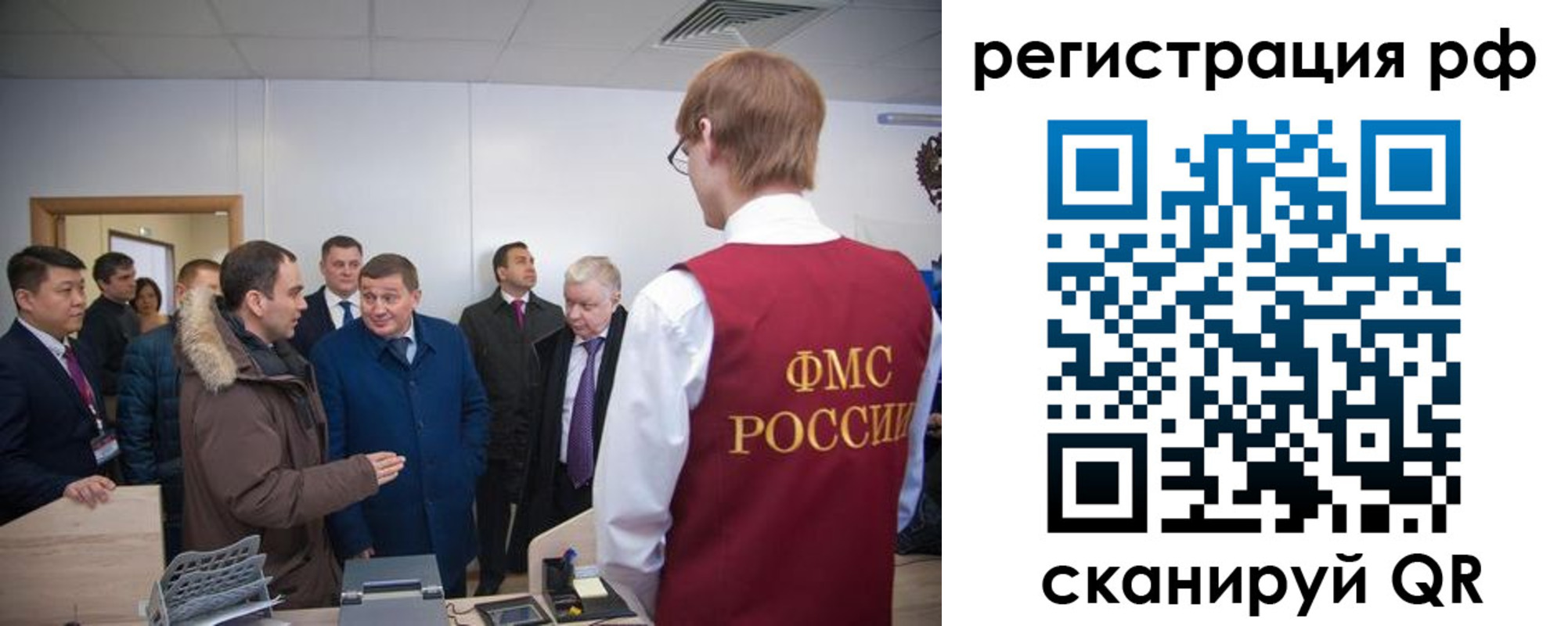 прописка для работы в Воткинске