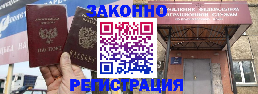 временная регистрация для школы в Воткинске